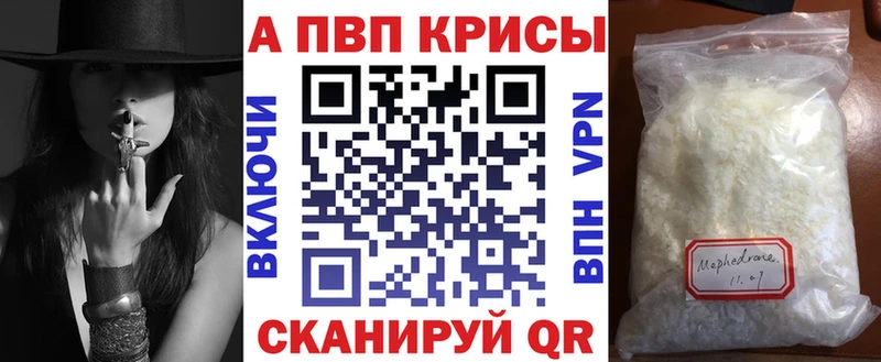 Магазины продажи наркотиков Комсомольск Каннабис  Галлюциногенные грибы  КОКАИН  APVP  ГАШ  МЕФ 