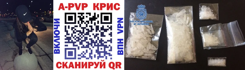 купить наркоту  OMG как зайти  Alpha PVP СК КРИС  Комсомольск 