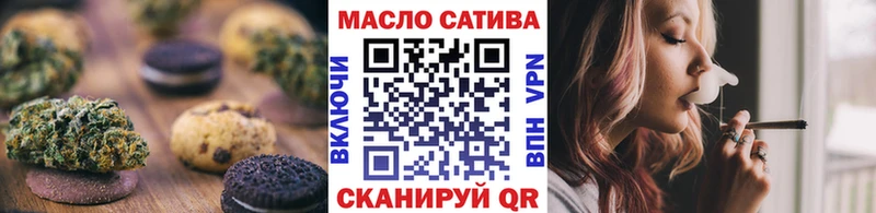 Canna-Cookies конопля  KRAKEN ссылка  Комсомольск  хочу наркоту 