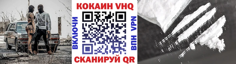 Cocaine FishScale Комсомольск
