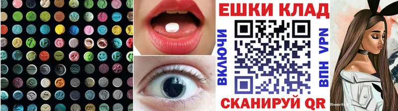 закладки  KRAKEN рабочий сайт  ЭКСТАЗИ 300 mg  Комсомольск 