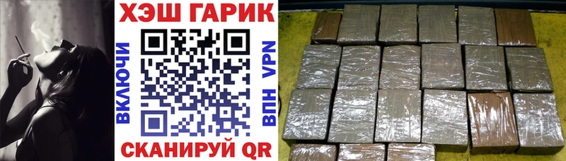 ГАШИШ индика сатива  Комсомольск 