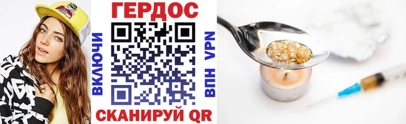ОМГ ОМГ онион  Комсомольск  ГЕРОИН белый 
