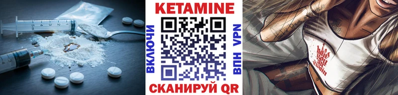 цена   Комсомольск  Кетамин VHQ 