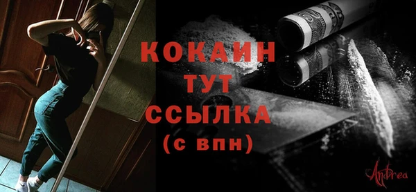 мяу мяу кристалл Богородск