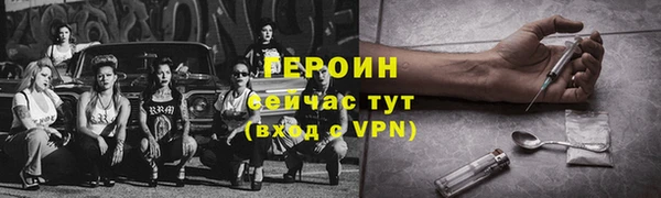 мяу мяу кристалл Богородск