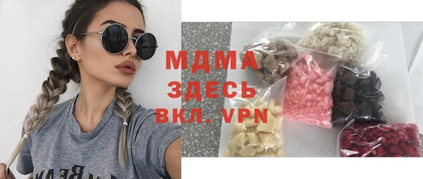 мяу мяу кристалл Богородск