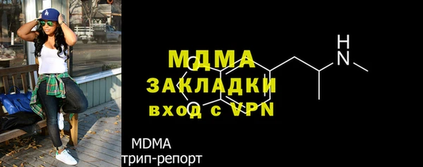 не бодяженный Богородицк