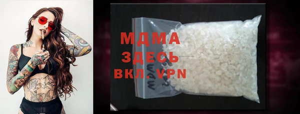 мяу мяу кристалл Богородск