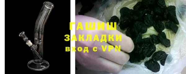 мяу мяу кристалл Богородск