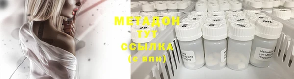 не бодяженный Богородицк
