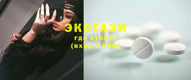 мяу мяу кристалл Богородск