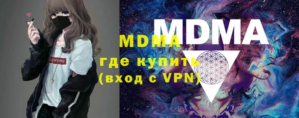 mdma Богданович