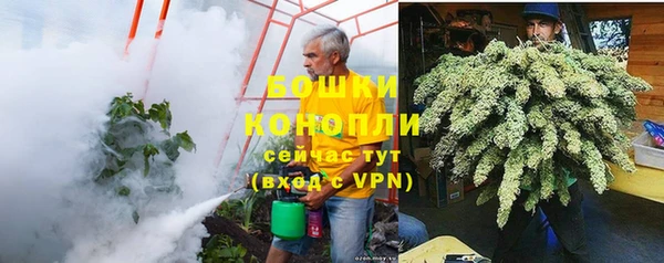 мяу мяу кристалл Богородск