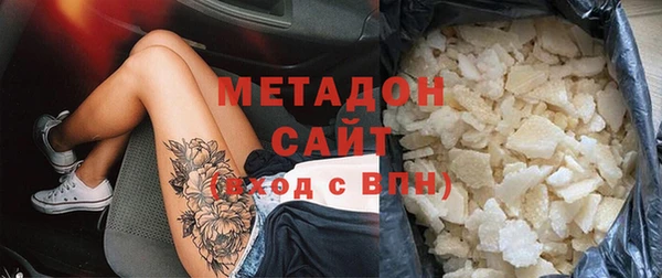 мяу мяу кристалл Богородск