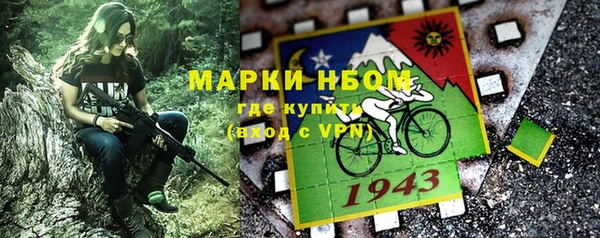 не бодяженный Богородицк