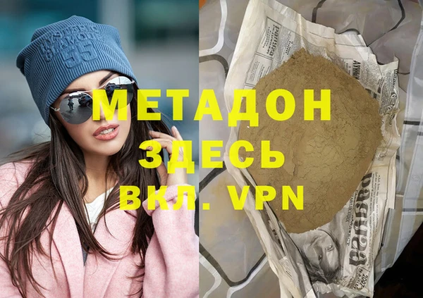 мяу мяу кристалл Богородск
