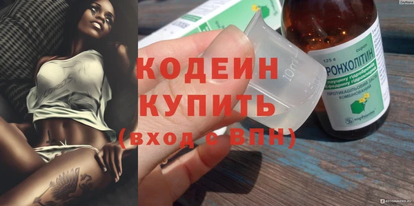 мяу мяу кристалл Богородск