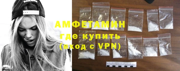 мяу мяу кристалл Богородск