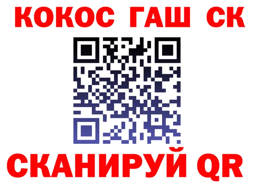 Cocaine 97% сайт darknet гидра Комсомольск