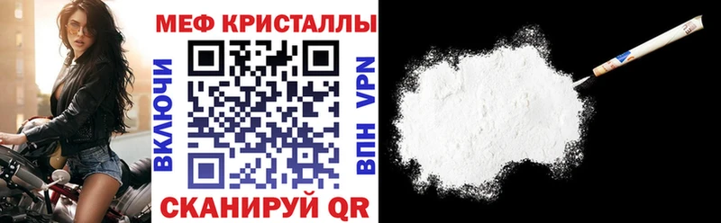 Меф 4 MMC закладка Комсомольск