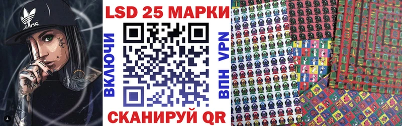 ссылка на мегу онион  Комсомольск  Марки N-bome 1,5мг 