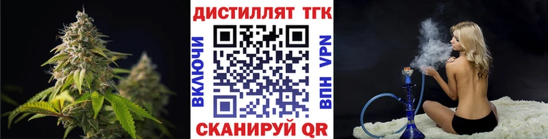 даркнет состав  что такое   Комсомольск  ТГК вейп 