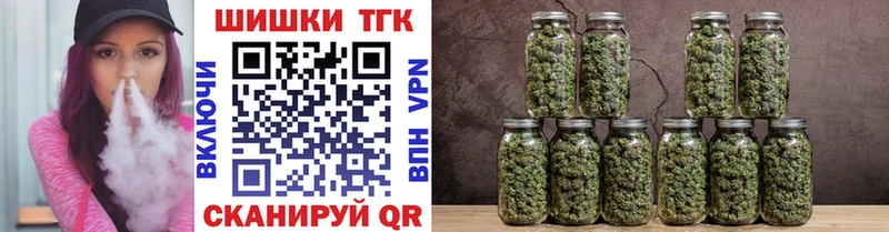 дарнет шоп Комсомольск Канабис ГИДРОПОН